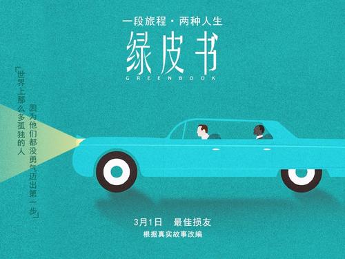做假土地他项权利证